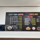 호호가 한우 설렁탕&호호가 치킨