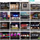 진솔솔루션 | 제주 삼도1동 현수막 제작 솔루션 사용 후기 진솔한 감상 전달