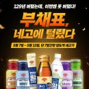 세일까스