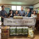 성주지역아동센터 이미지