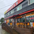 김흥관 힘센낙지 안성점 | 안성 공도. 김흥관 힘센낙지 안성점 낙지볶음덮밥