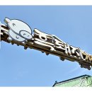 돈향기식당 이미지