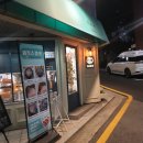 [민트캔디헤어] 탈모 링거펌 경험담, 나만의 완벽 커버 노하우