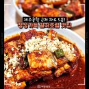성심디자인 | 제주공항 근처 갈치조림 맛집 실패 없는 성심조림 추천