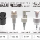 주식회사 유진인터내셔널