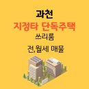 지정타 공인중개사사무소 이미지