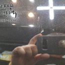 마스터광택 이미지