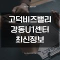 부천윤공인중개사사무소 이미지