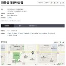 화통삼 노은점 | 탄방동 화통삼 불쇼도 해주네요. 히힛~
