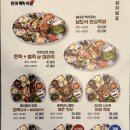 완미족발 - 양천구 신월로 185 | 완미족발