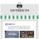 J1402 이미지