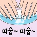 네일할래 이미지