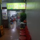 동네푸드 한식뷔페 이미지