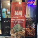시오야킹 네이버블로그