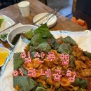 노블레스에디션 | 일산 주엽역 맛집 <이모네곱창> 알곱창 야채곱창 포장마차 내돈내산 찐단골후기