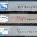 (주)케이시스 이미지