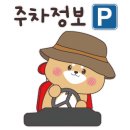 홍성 오서산공영주차장 이미지