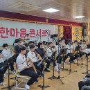 귀래중학교 이미지