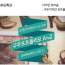 (주)디노마드 이미지