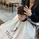 트루헤어 덕계점 | 양산 아기미용실 트루헤어 덕계서창