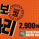 미니스톱 이미지