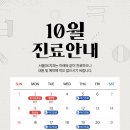 서울오케이치과의원 별가람점 이미지