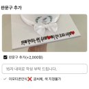 북수원케이크 추천 제이델링케이크 수원장안점 후기