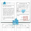 (주)대룡건설 네이버블로그