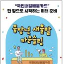 대한민국경비협회경기남부지방협회 이미지