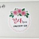산책공인중개사사무소 이미지