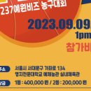 예원비즈