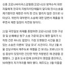 지자체 ‘코로나 구상권’ 청구 잇따랐지만… 재판 열린 건 ‘0’ 이미지