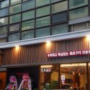 우뚝1984 이미지