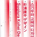 새로디자인