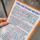 비밀의숲 | 유코 히구치 특별전 &lt;비밀의 숲&gt; 다녀온 후기