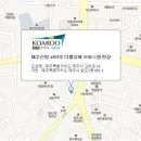 고마로PC 네이버블로그