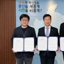 수완호수공원 이미지