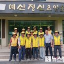 예산정신요양원 이미지