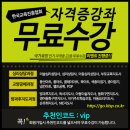 한국교육정보진흥협회 이미지