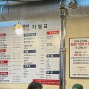 전가네 참숯갈비 고기한쌈 | 부천역 고기집 추천, 고기 다 구워주는 가성비 맛집 육가공장2호점 육가한판 솔직후기