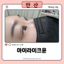 라이크윤 - 청주시 서원구 | 라이크윤