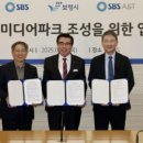 에스비에스미디어 충남인터넷뉴스