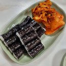 사천충무김밥