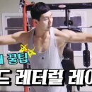 우성헬스 이미지