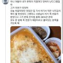 본죽 주문 꿀팁 이미지
