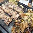 함지박속흑돼지 이미지