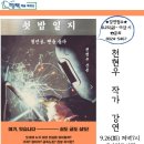 배다리도서관 이미지