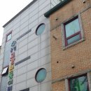 고강어린이집 이미지