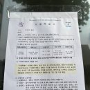 성산2교 이미지