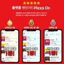 피자닭터 - 수원시 권선구 곡선로49번길 14-15 | 피자닭터